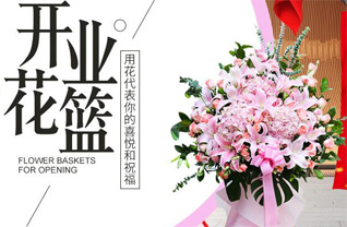 广东梅州市梅江区江南街道梅龙社区花篮配送