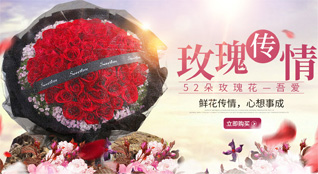 广东梅州市梅江区江南街道梅龙社区鲜花速递